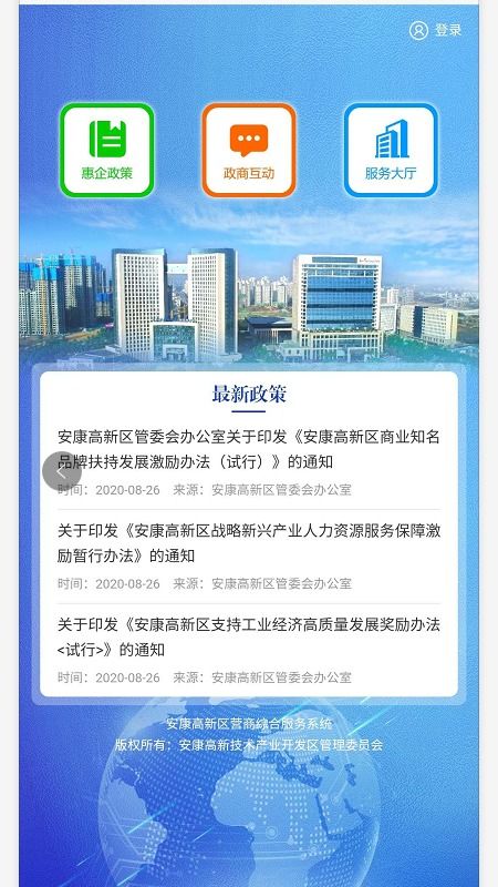 營(yíng)銷推廣軟件十大工具詳解及技術(shù)研發(fā)與推廣服務(wù)趨勢(shì)